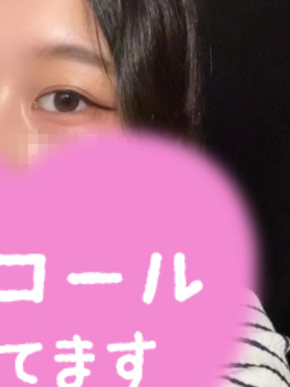 moka_xxx's Offline XXX Chat