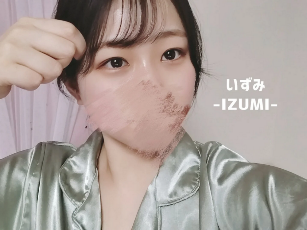 izumi__123 오프라인 XXX 채팅