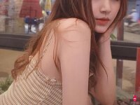 AmadaChina's Offline XXX Chat