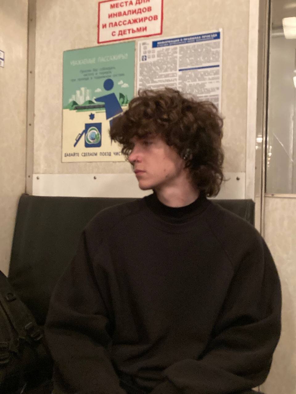 IVAN_RASPYTIN