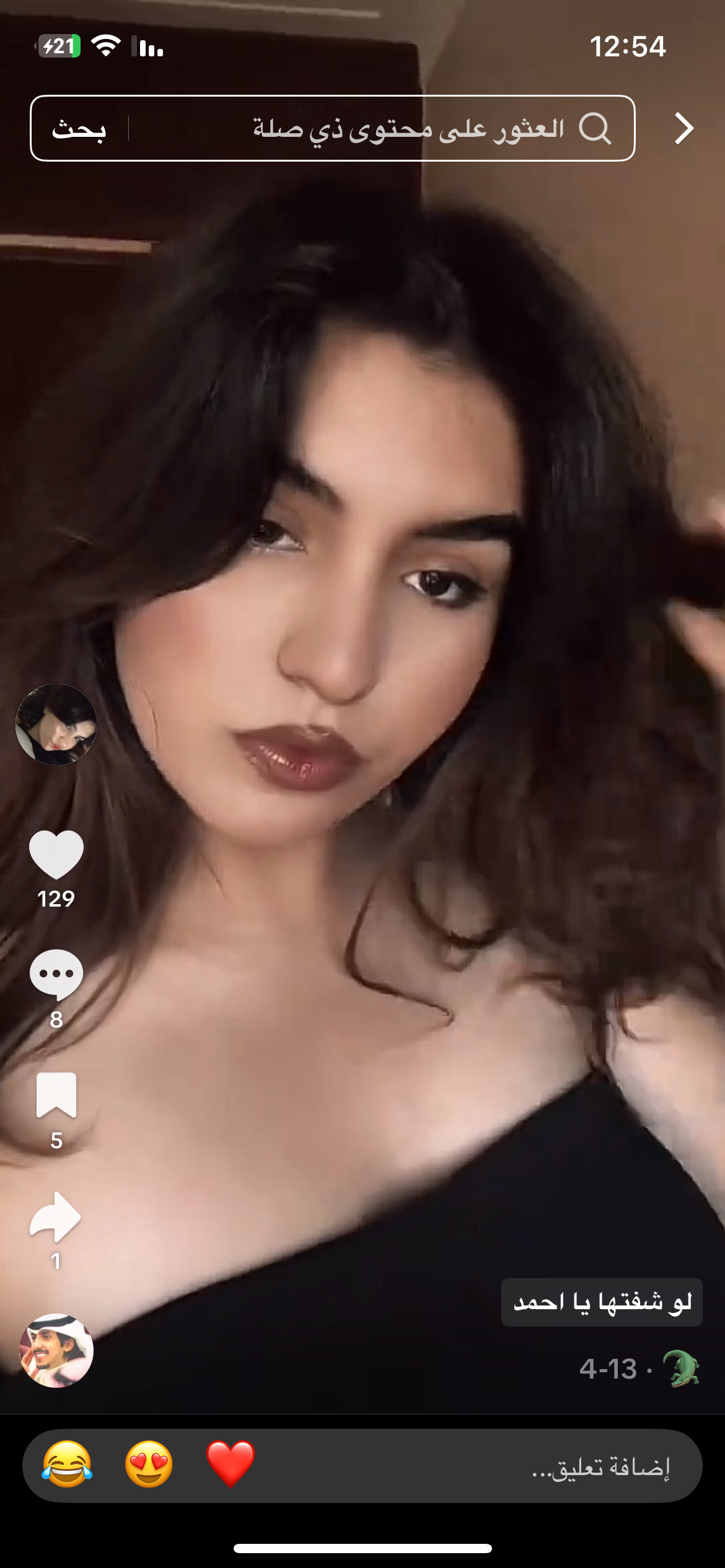 Rawaa32