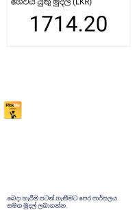 SizableCylinder's webcam live show