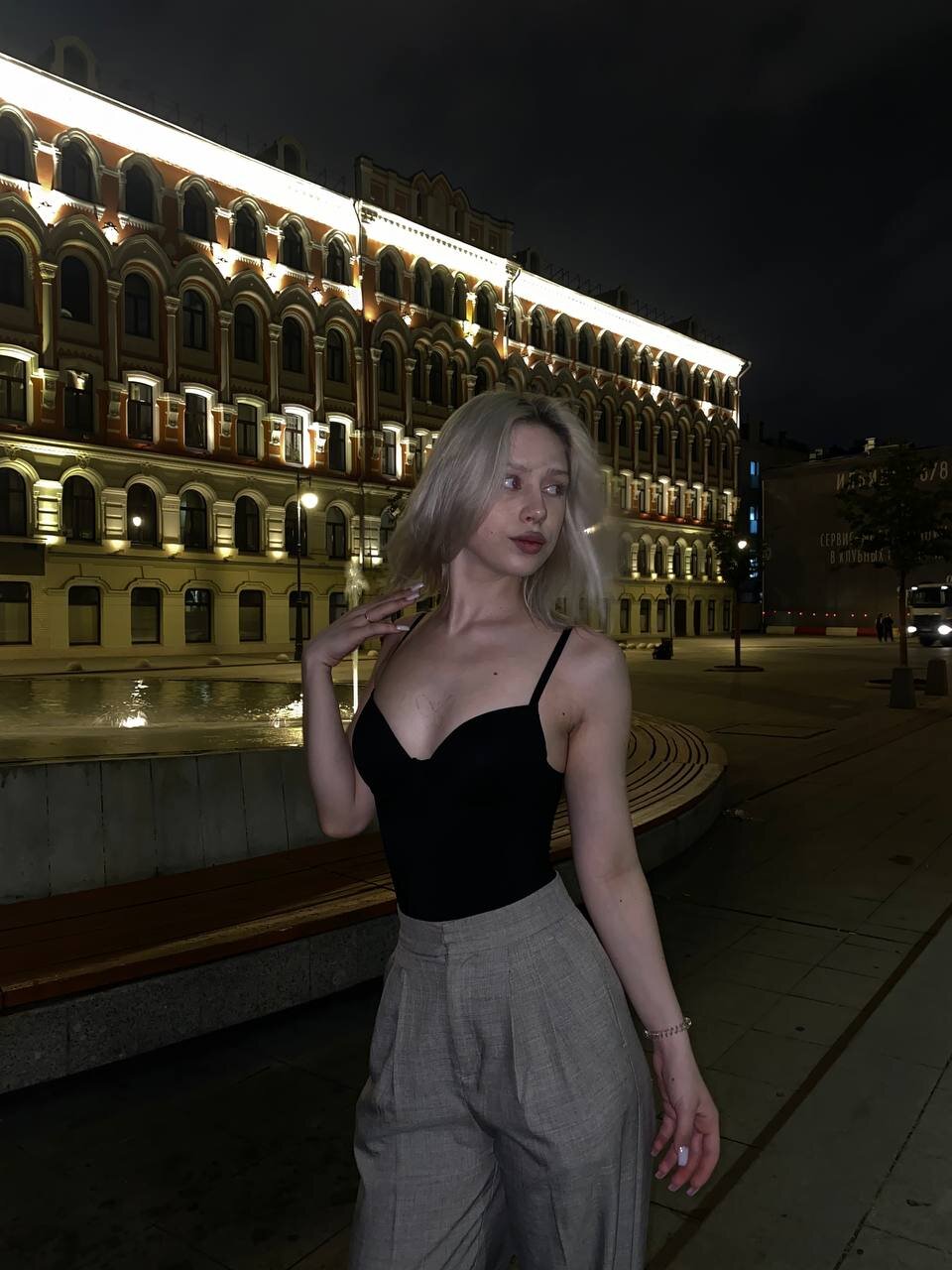 WickedWink