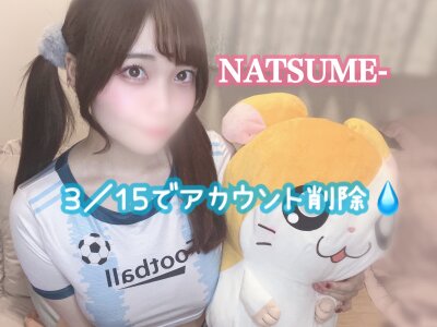 1 On 1 Cam Live - NATSUME- Swedish Alt Text Streamray-Cams