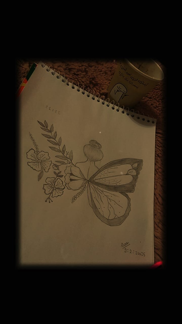 Hajar-coco