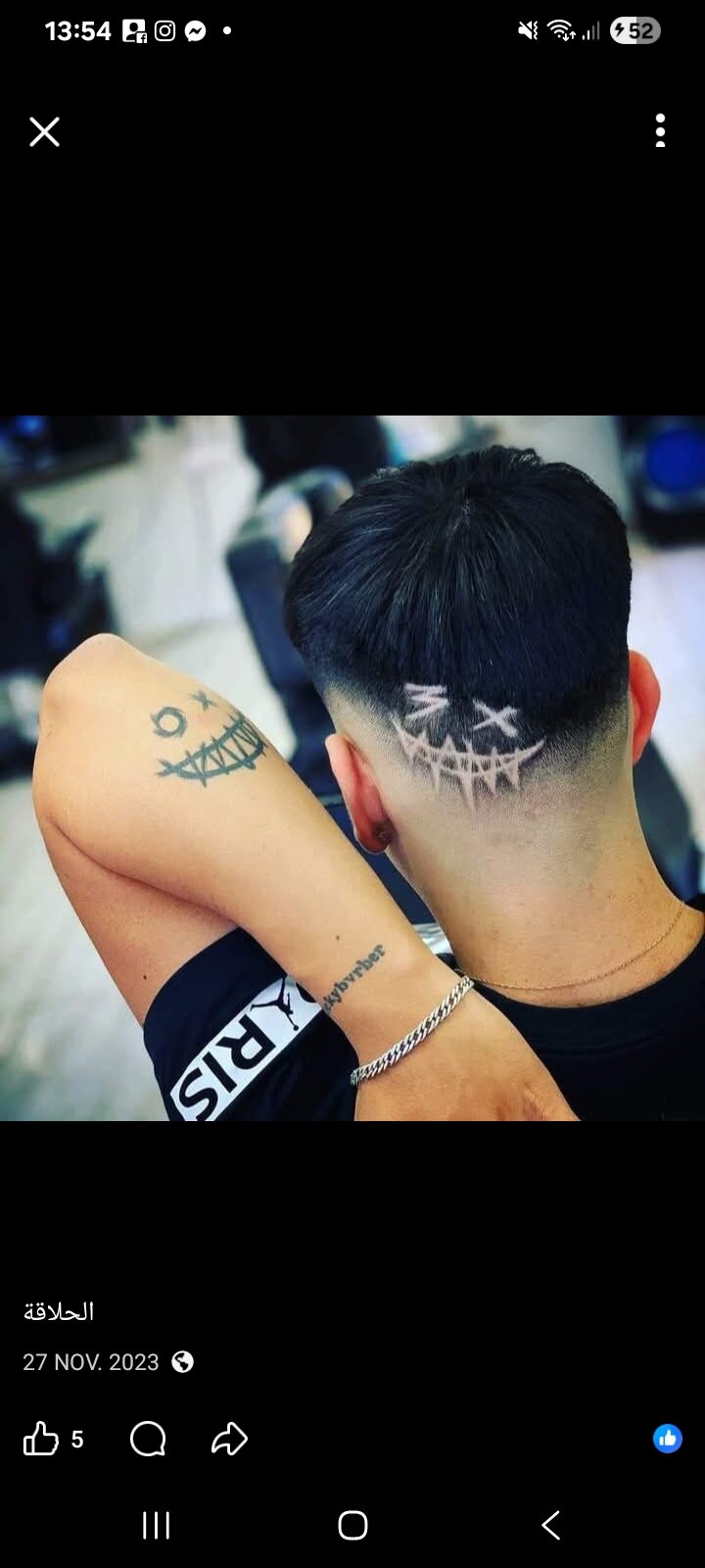 EchoedPerusing live webcam