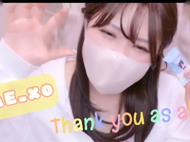 SANAE_xo's Offline XXX Chat