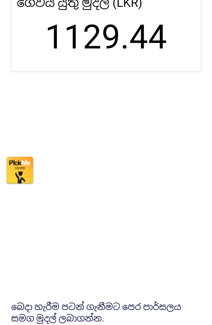 Cam boy SizableCylinder