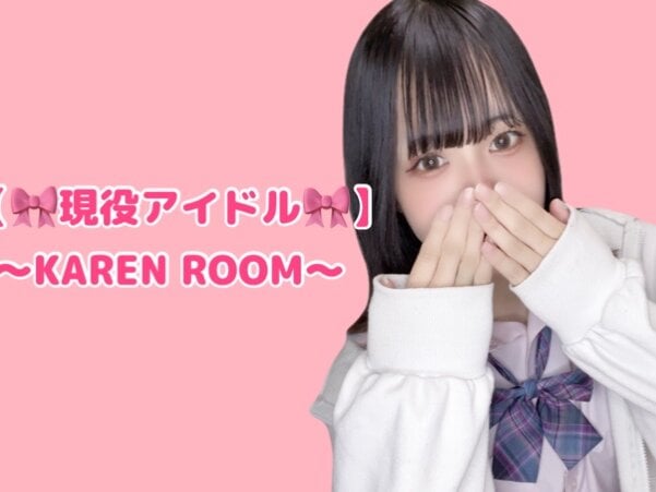 karen-chan's Offline Chat Room