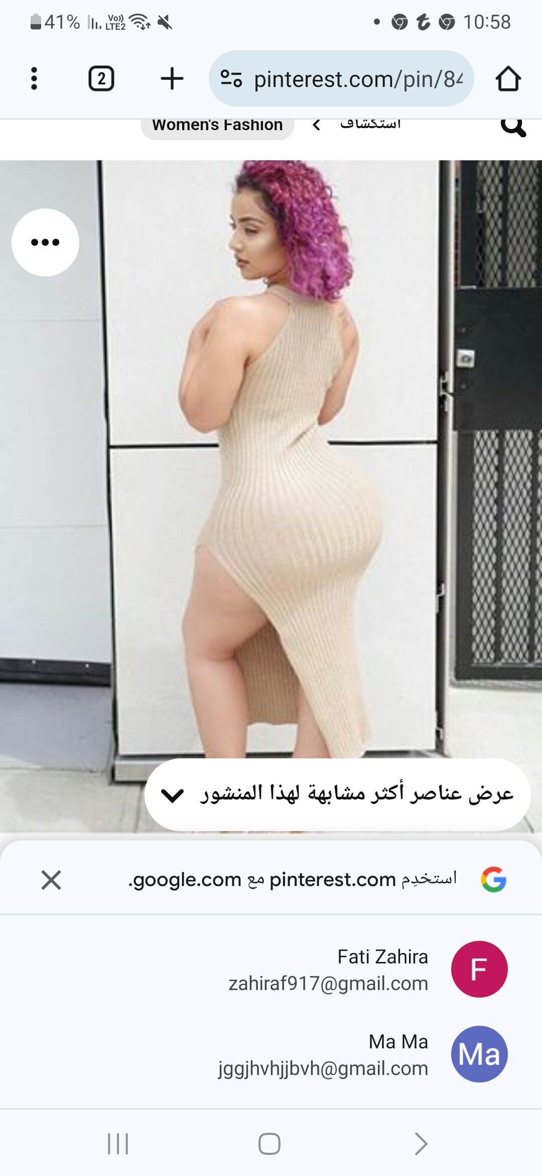 nanousah