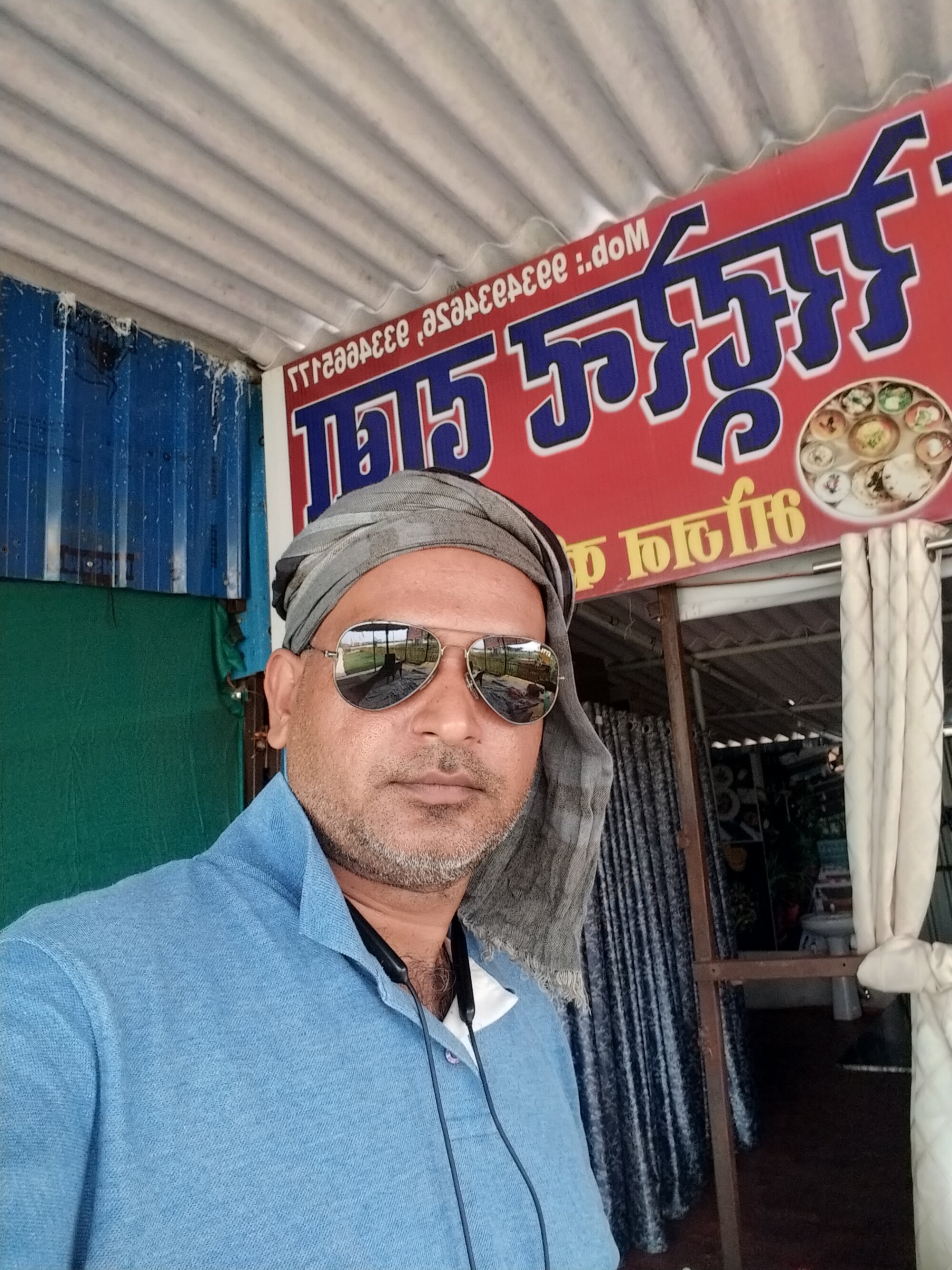BabaBihar