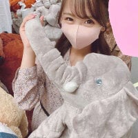 ห้องแชทออฟไลน์ของ -Chisa