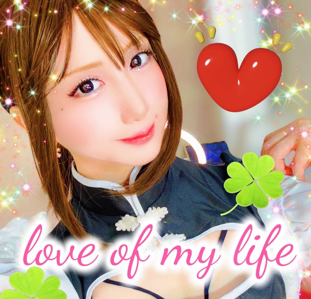 mirurun-08's Offline Chat Room