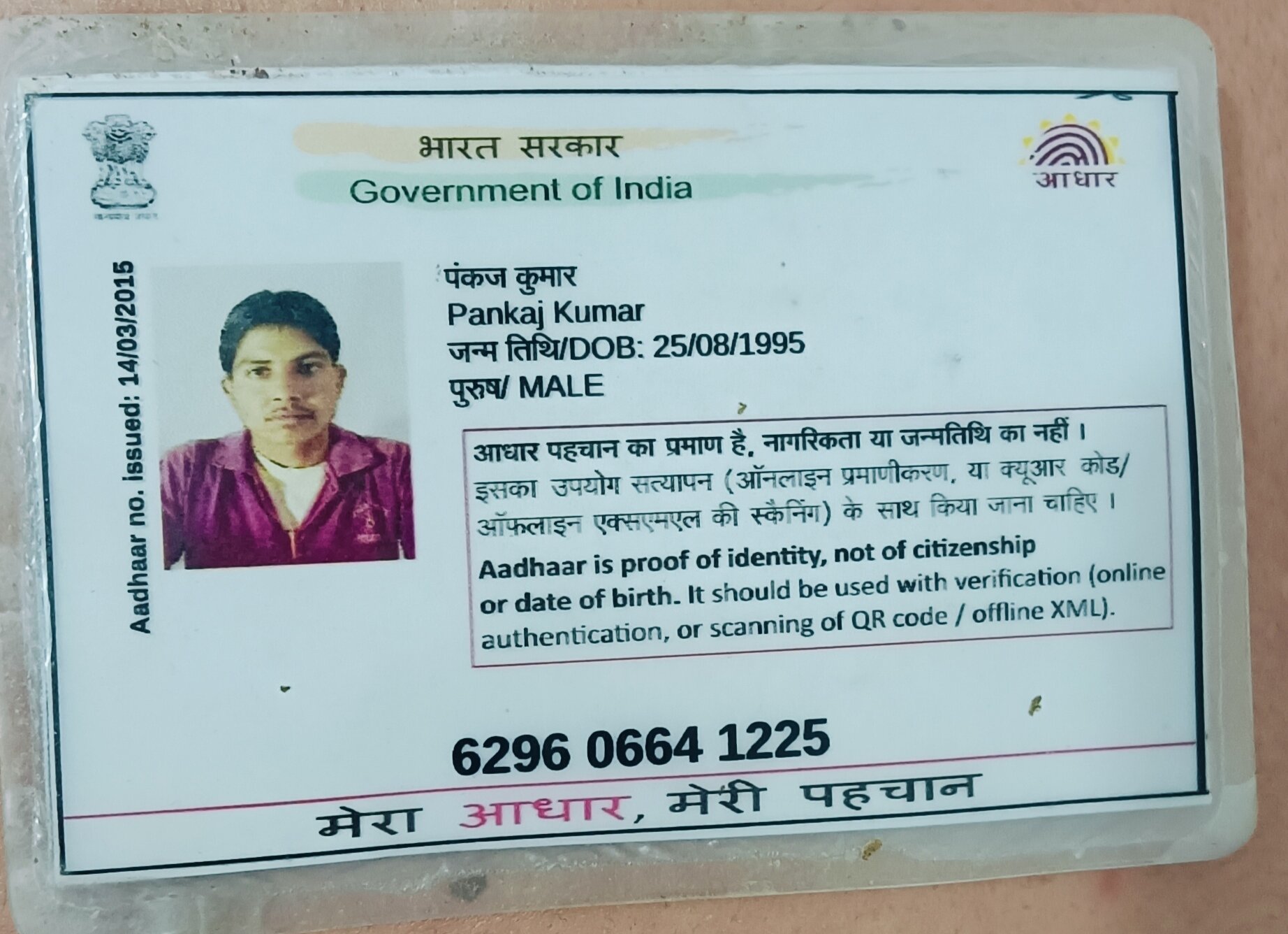jaanu_5050