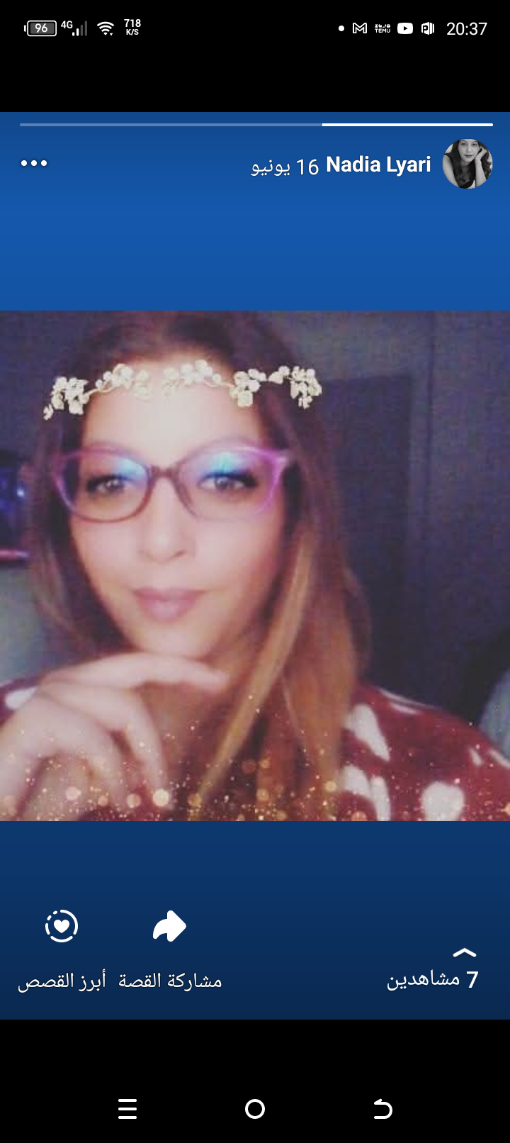 daloumatyy