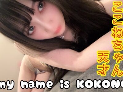 Chat con cámara offline de KOKONE-chan