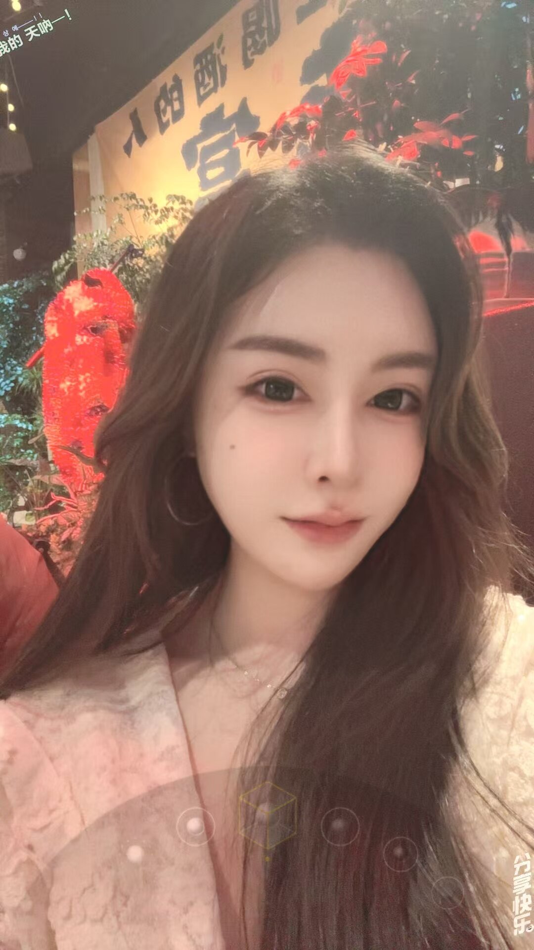 tiantian-520