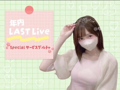 Yui-Ch - recordable privates young