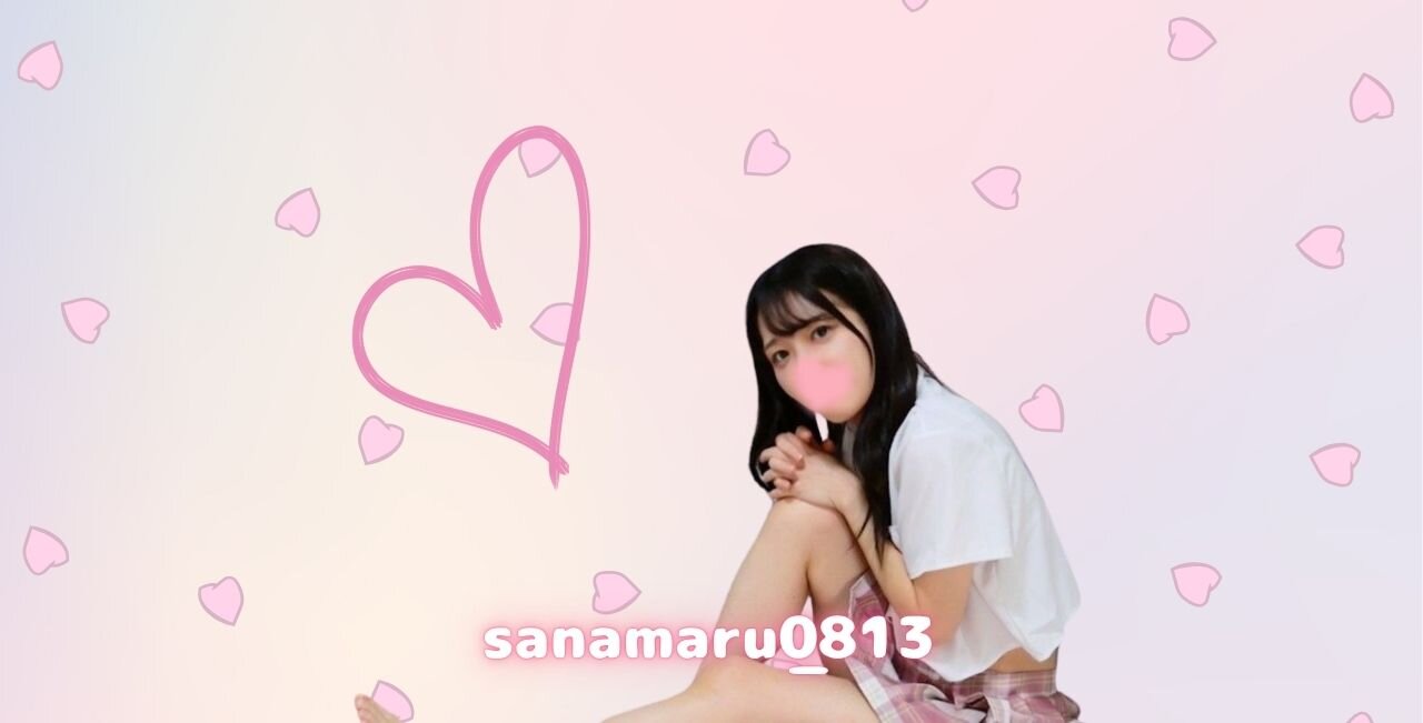 sanamaru_0813