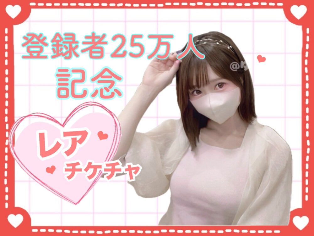 Live sex webcam photo for Yui-Ch #290052789