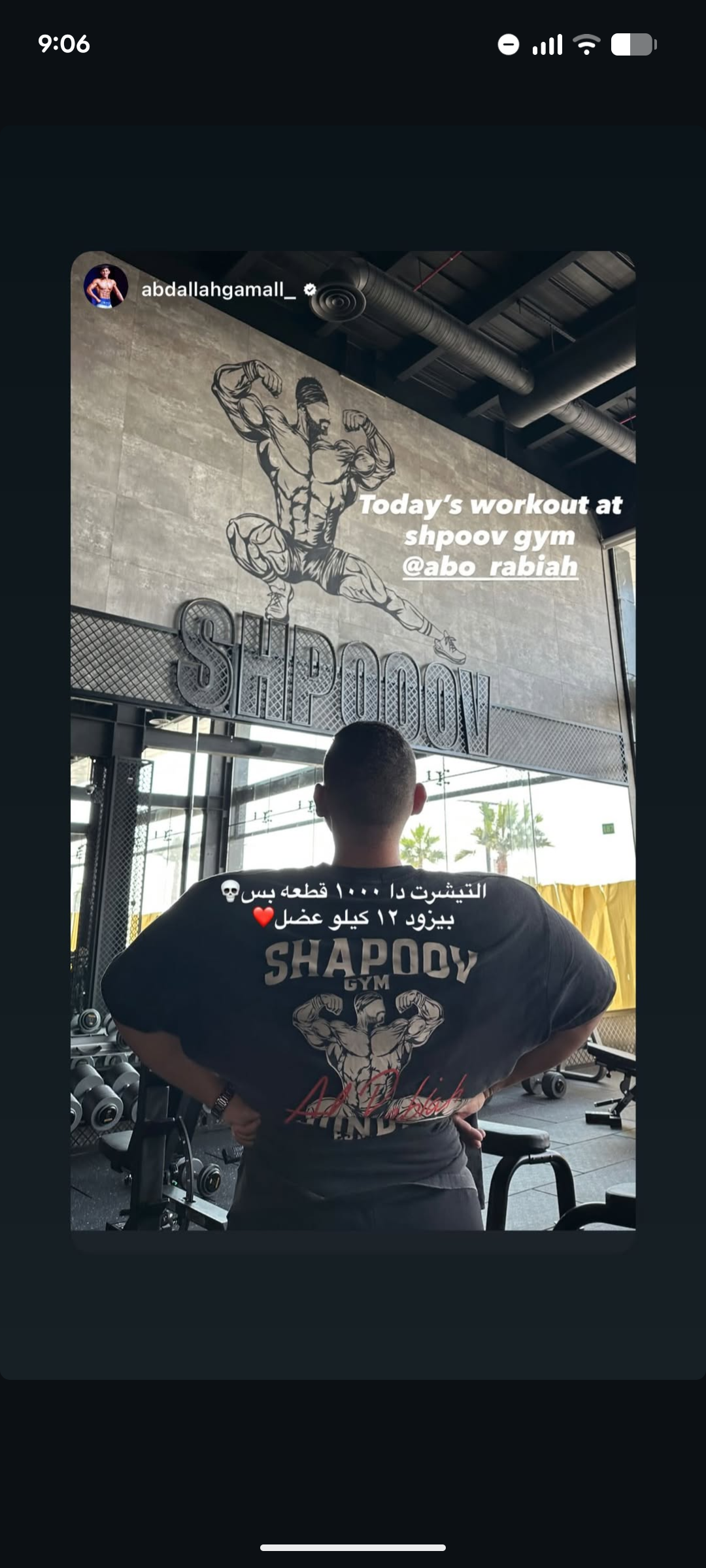 Abo_zaab