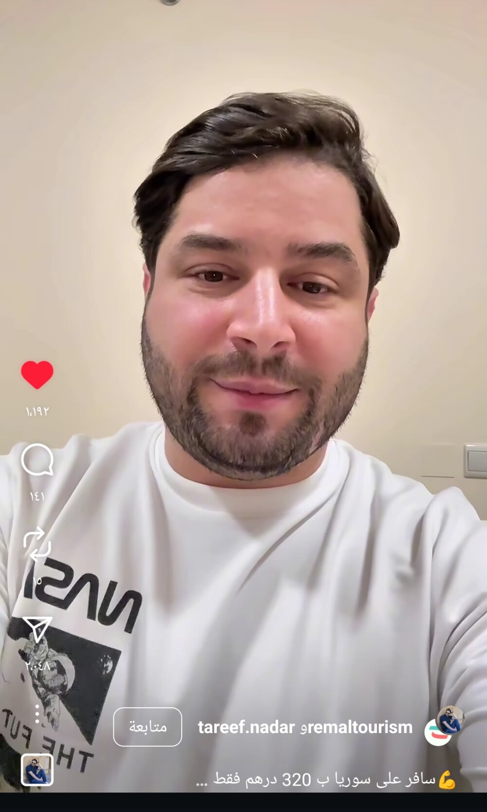 bayoun from stripchat