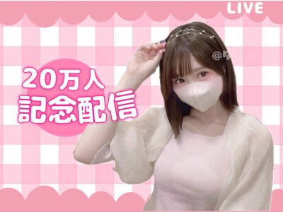 Leader: Yui-Ch