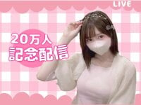 Yui-Ch's Webcam Show