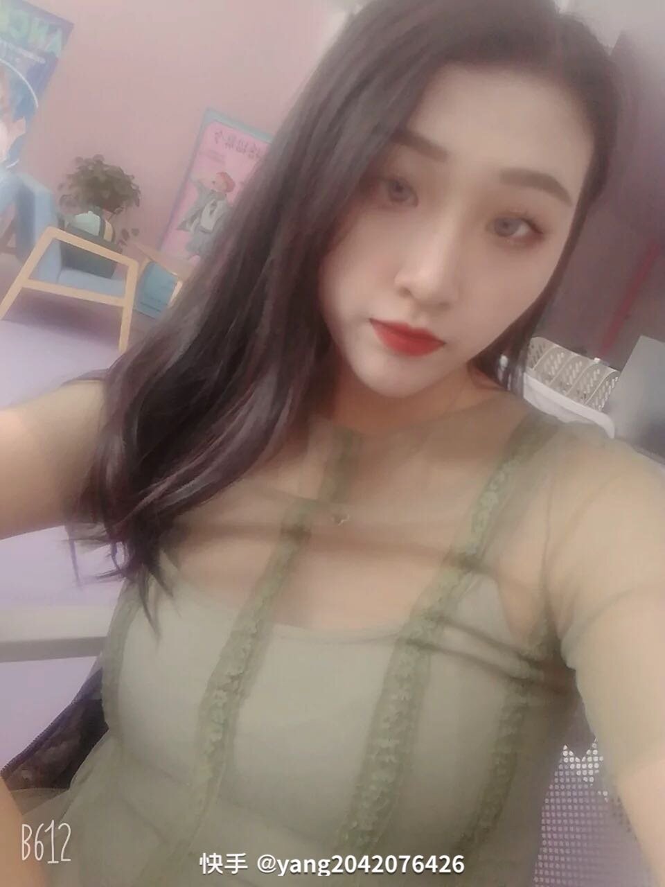 amuyyyy1