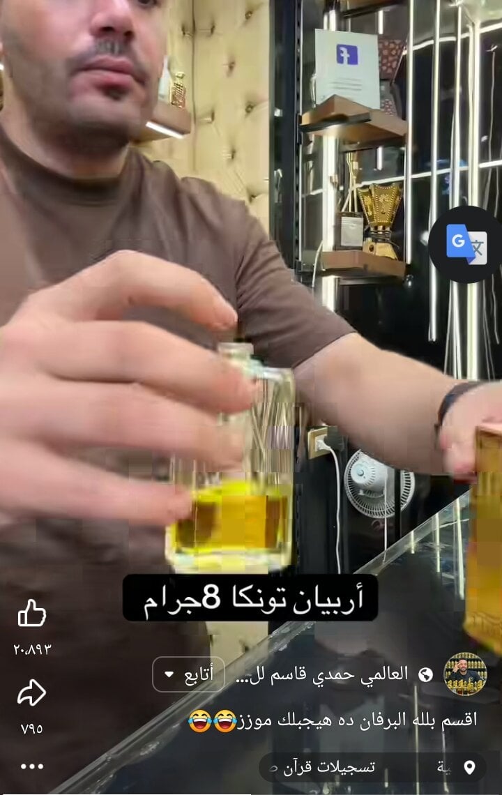 Cam boy ebrahem45665