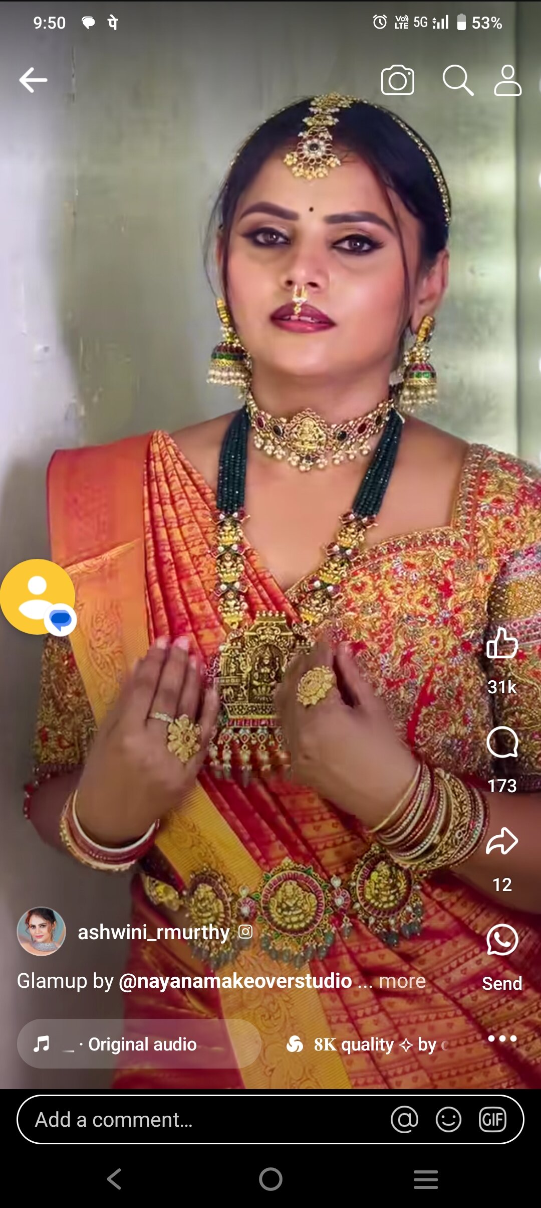 radha1994