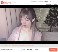 Yuyubao's Live Sex Cam Show