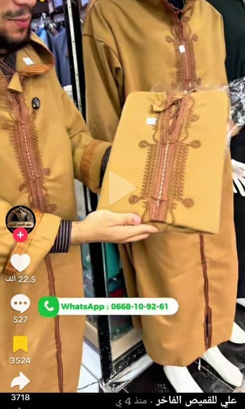 Combined_Camp profile