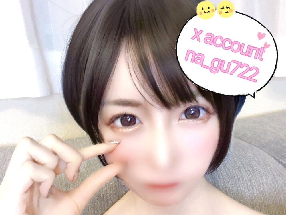 xx_natsumegu_xx's Offline Webcam Chat
