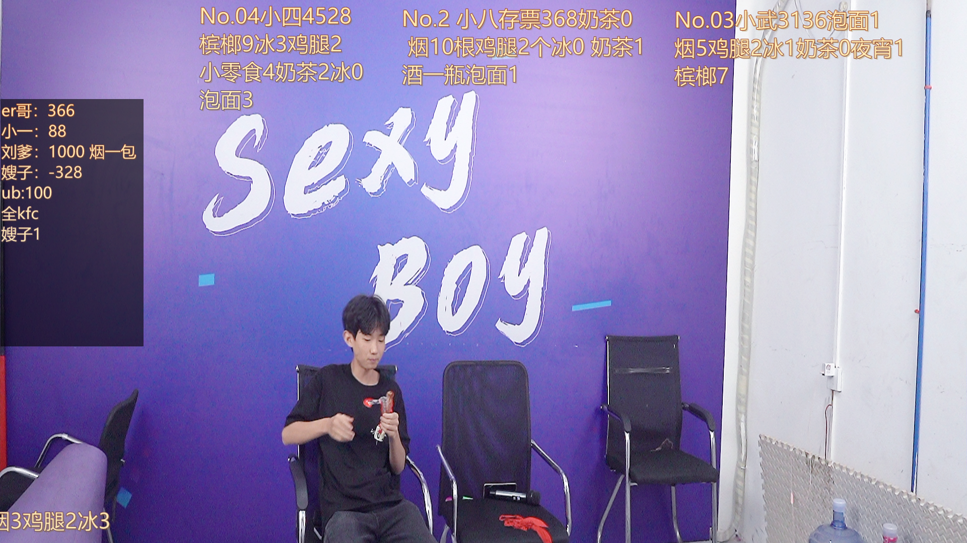 sexyboysdidi