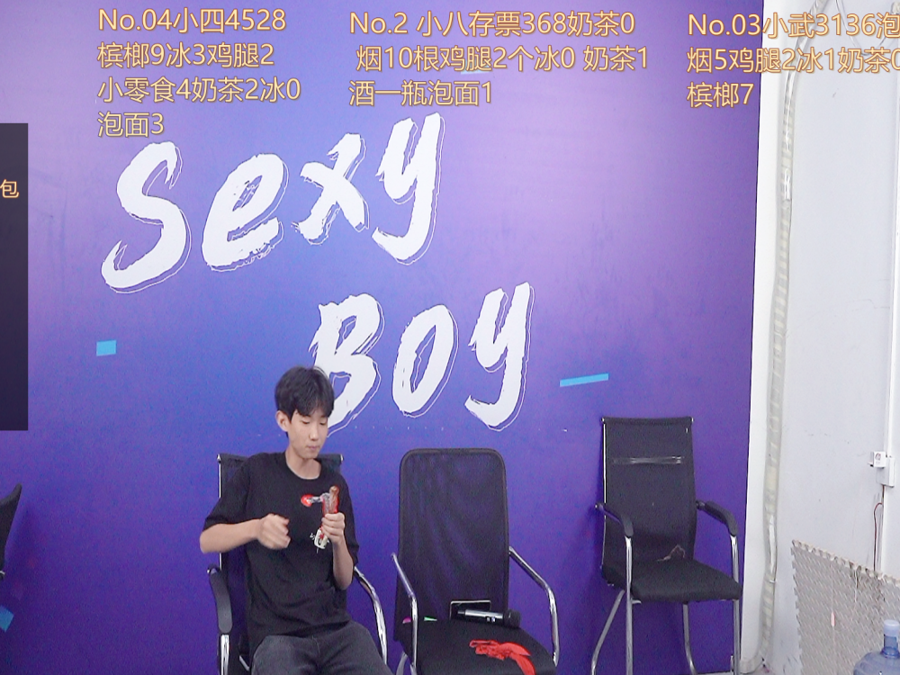 sexyboysdidi profile