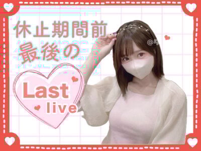 Leader: Yui-Ch