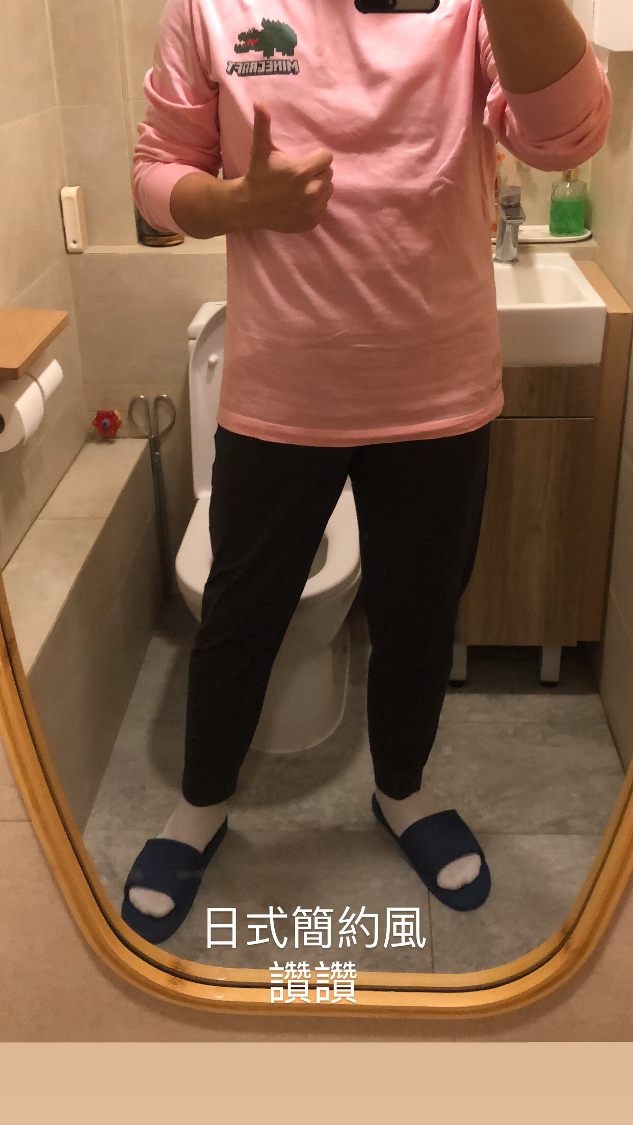 this_is_77 live webcam