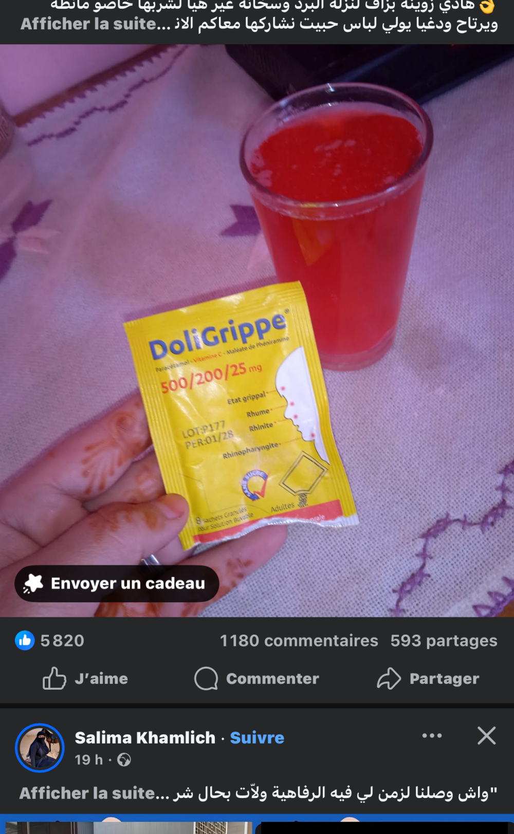 Dina0012