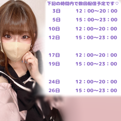 Profile and Statistics for ICHIKA_oO on StripChat