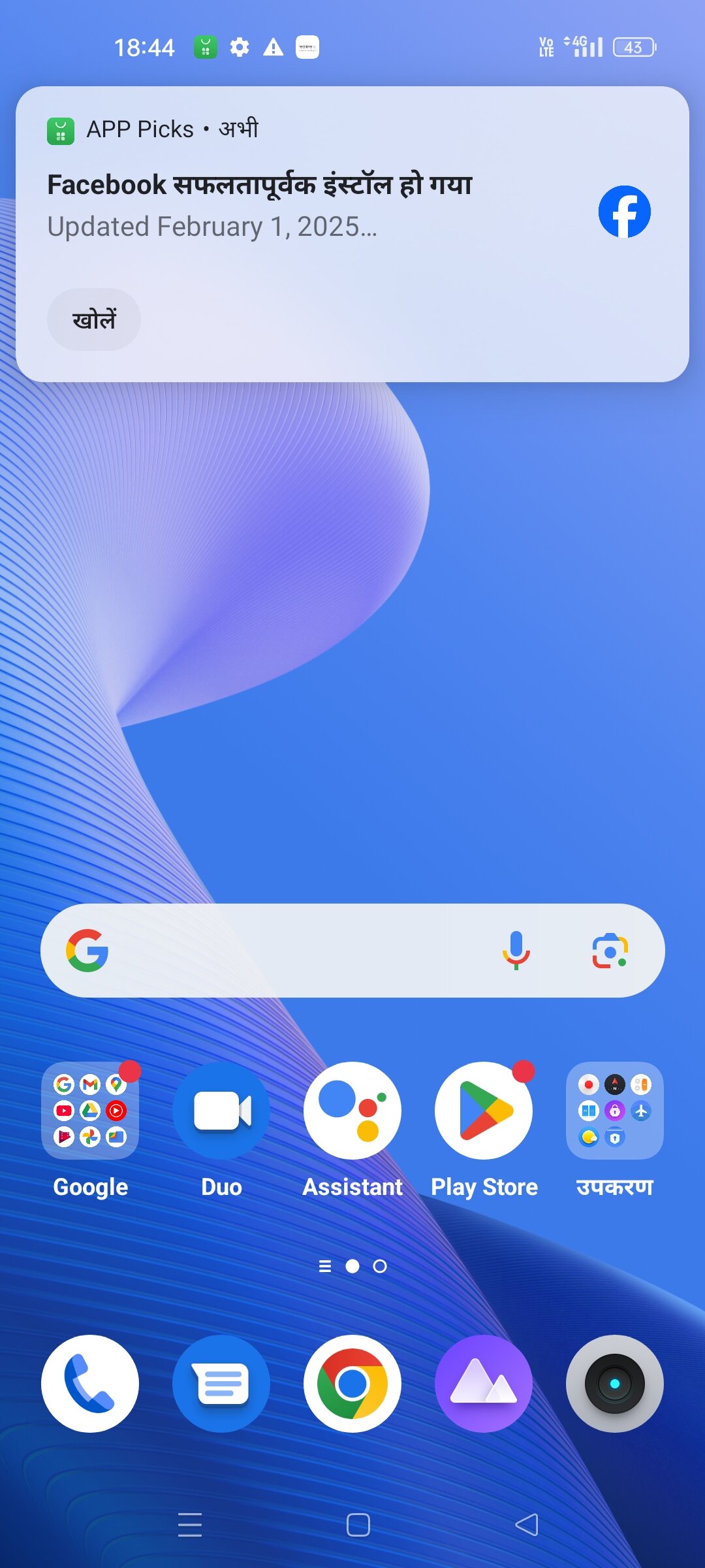 akash9171