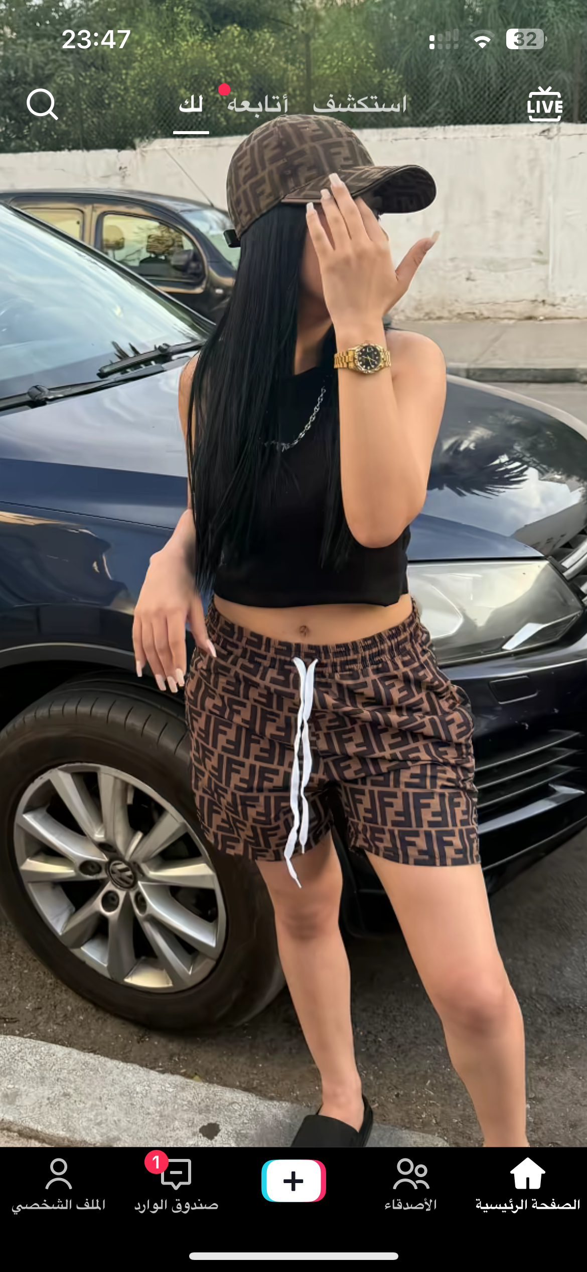 aasounda