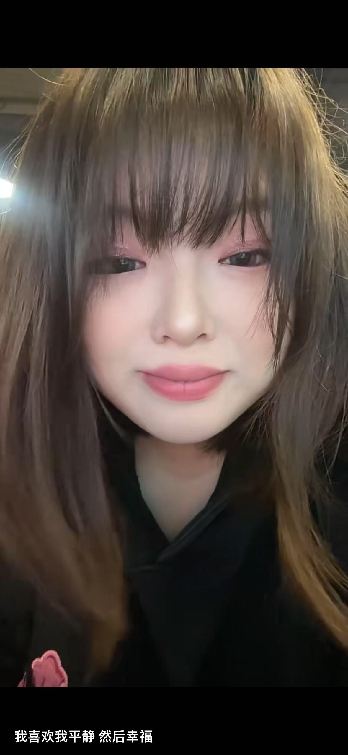 eygirl