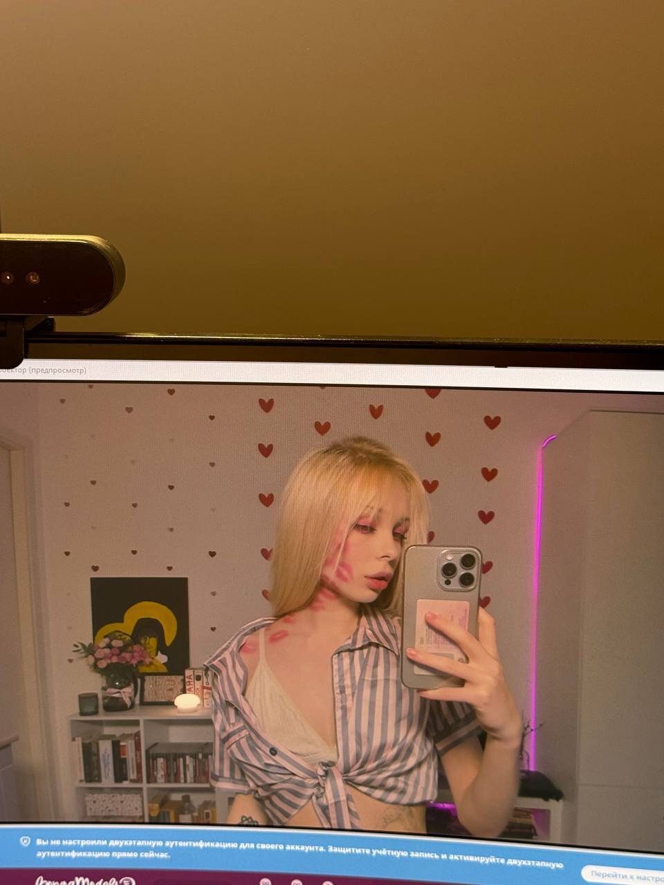 intimchloe