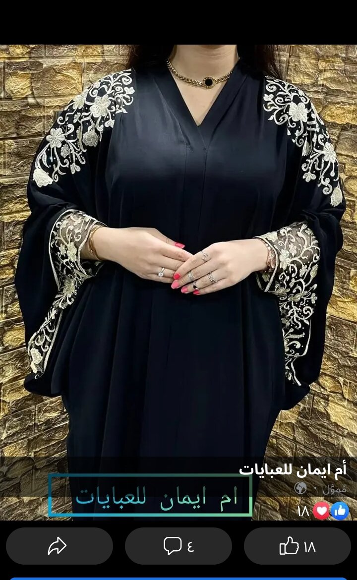 Hanan777BigASS Cam Model Profile | Stripchat