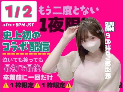 Yui-Ch - asian handjob