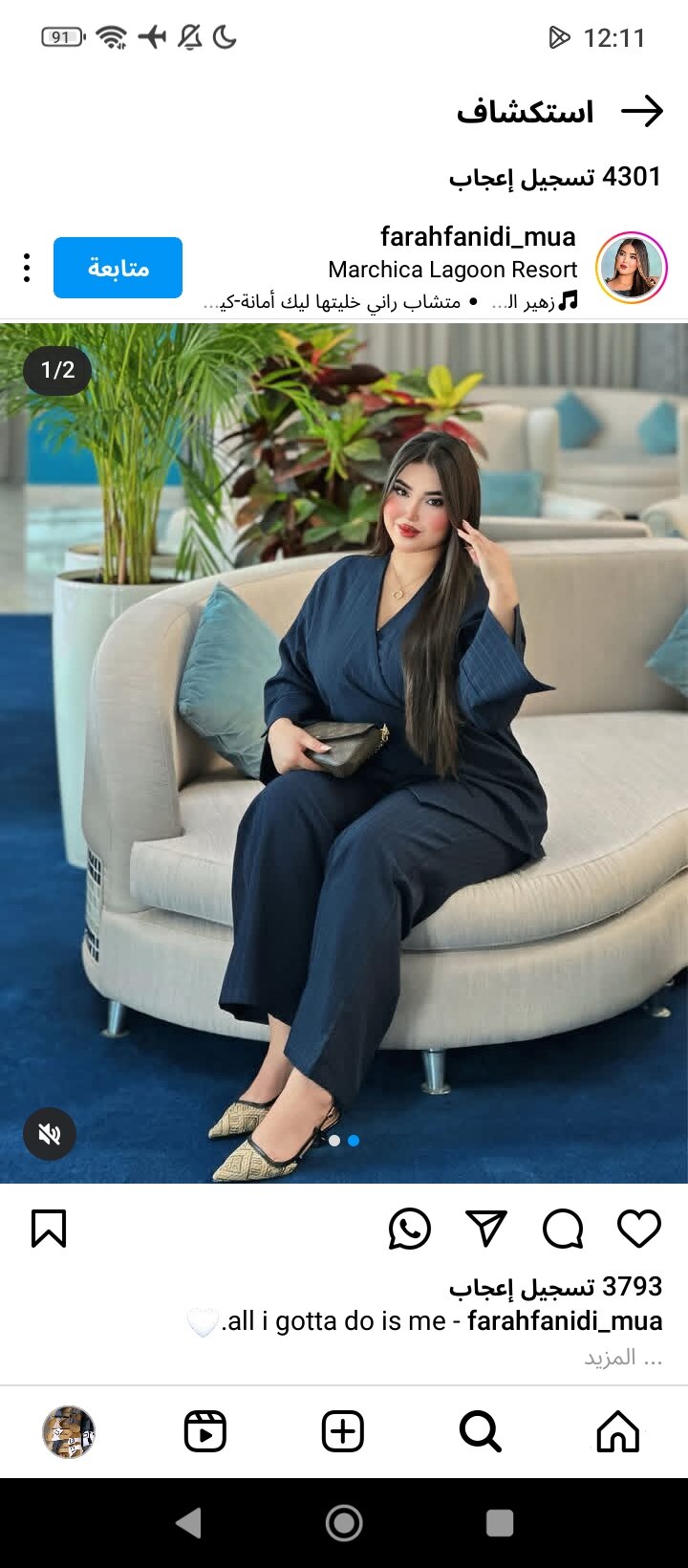 LINA-ARABi