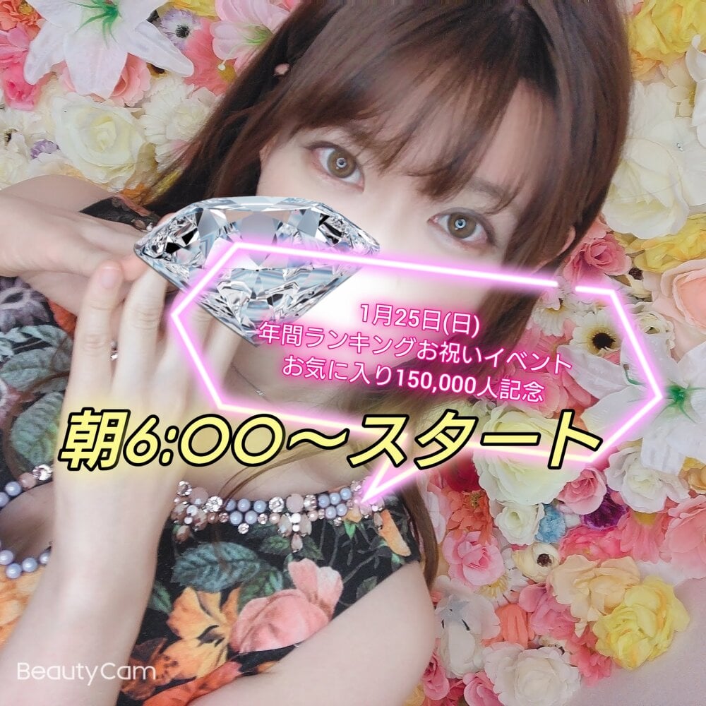 Offline XXX chat maii-