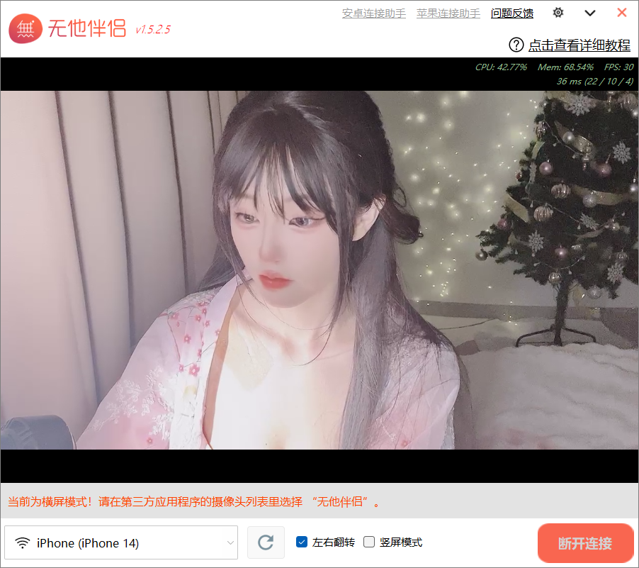 Yuyubao