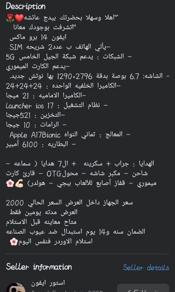 mafiaegypt888 profile